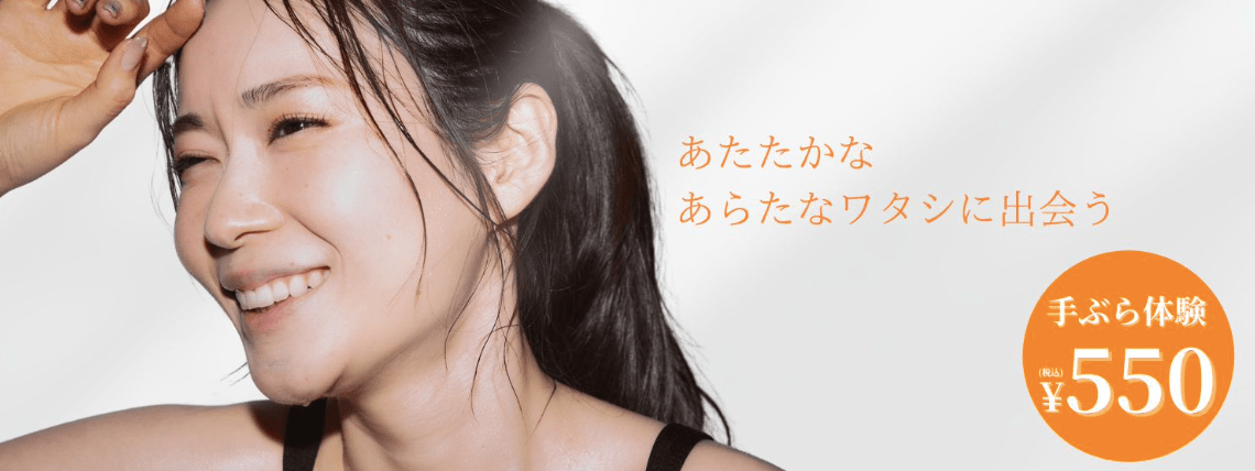 カルド（CALDO）札幌のホットヨガ